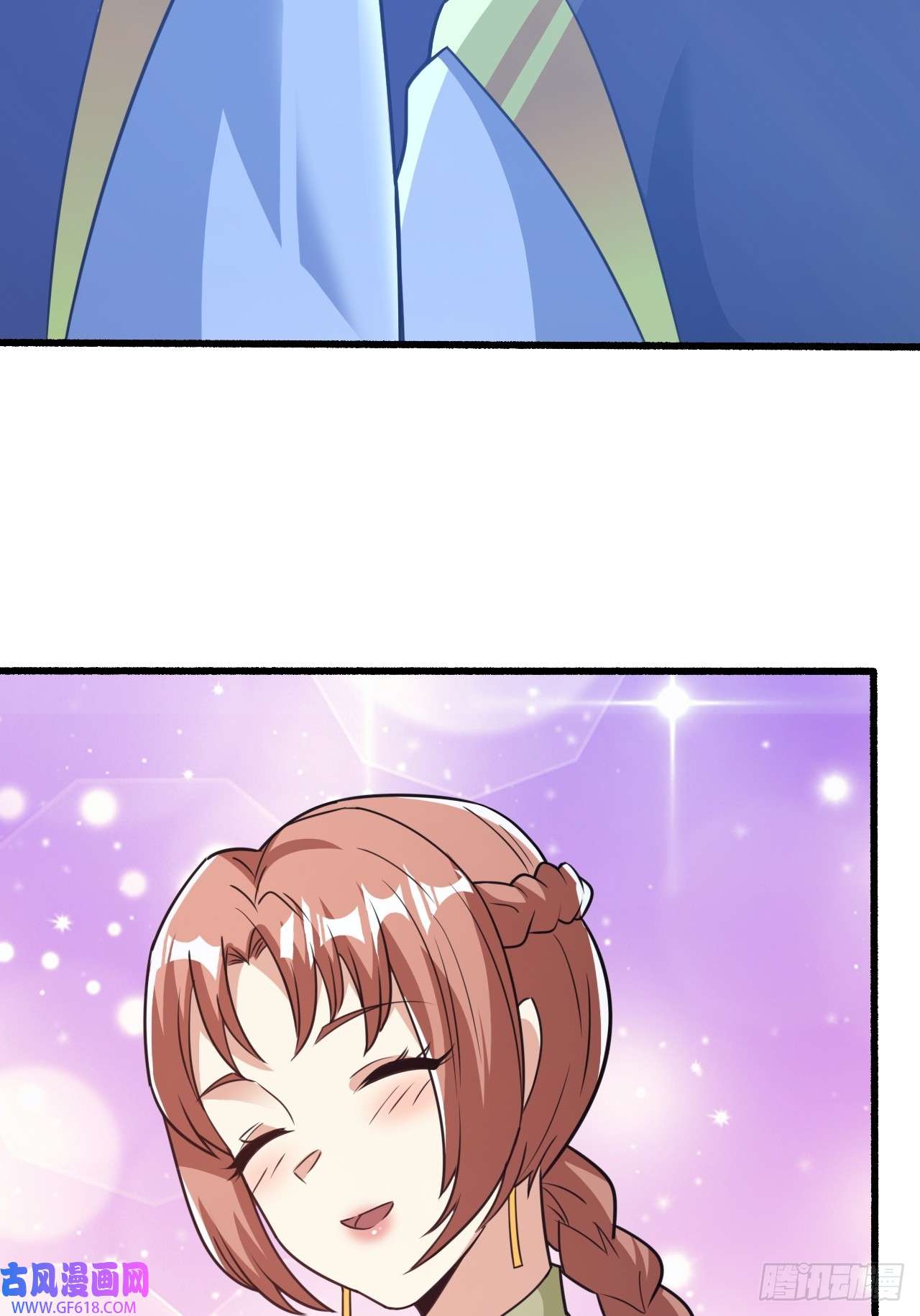 我娘子一个比一个诡异选牛郎？