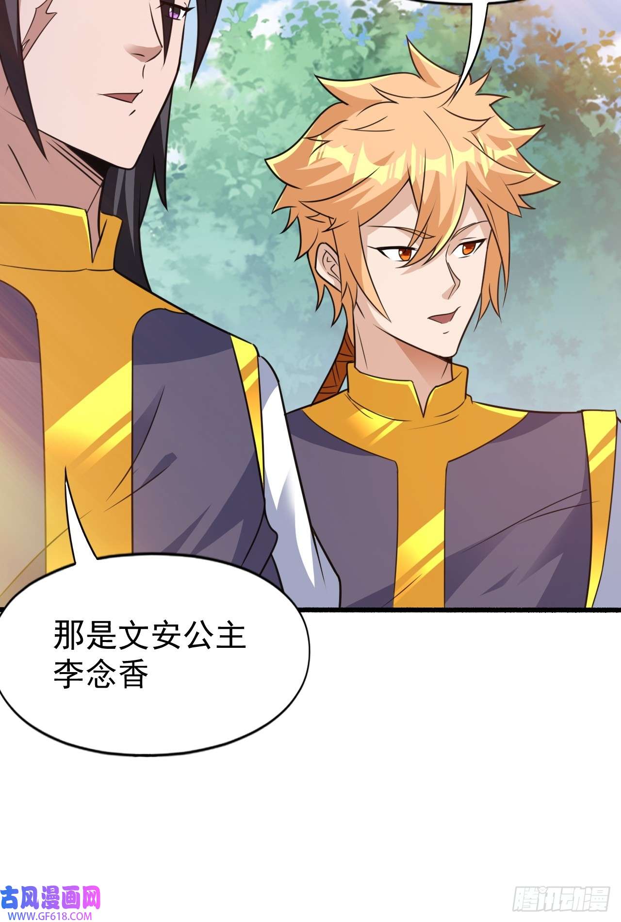 我娘子一个比一个诡异选牛郎？