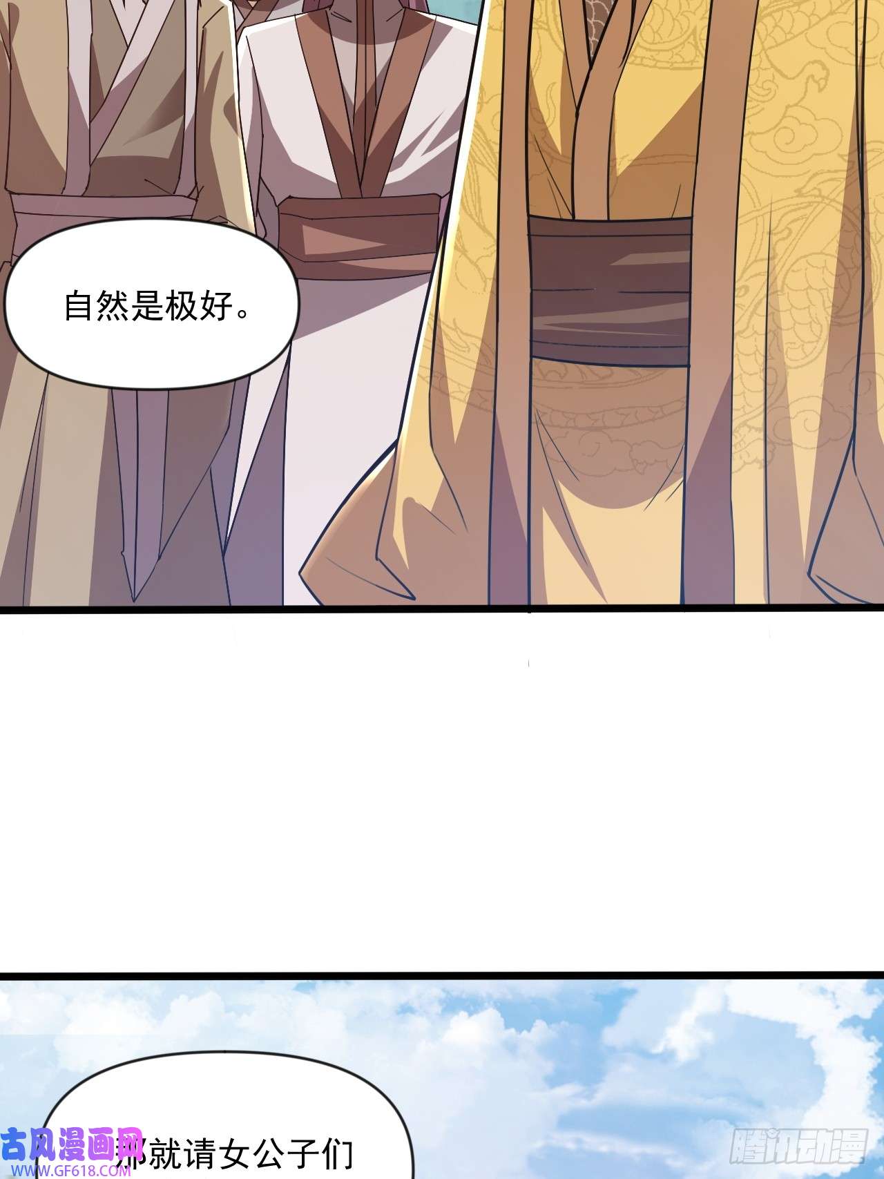 我娘子一个比一个诡异选牛郎？