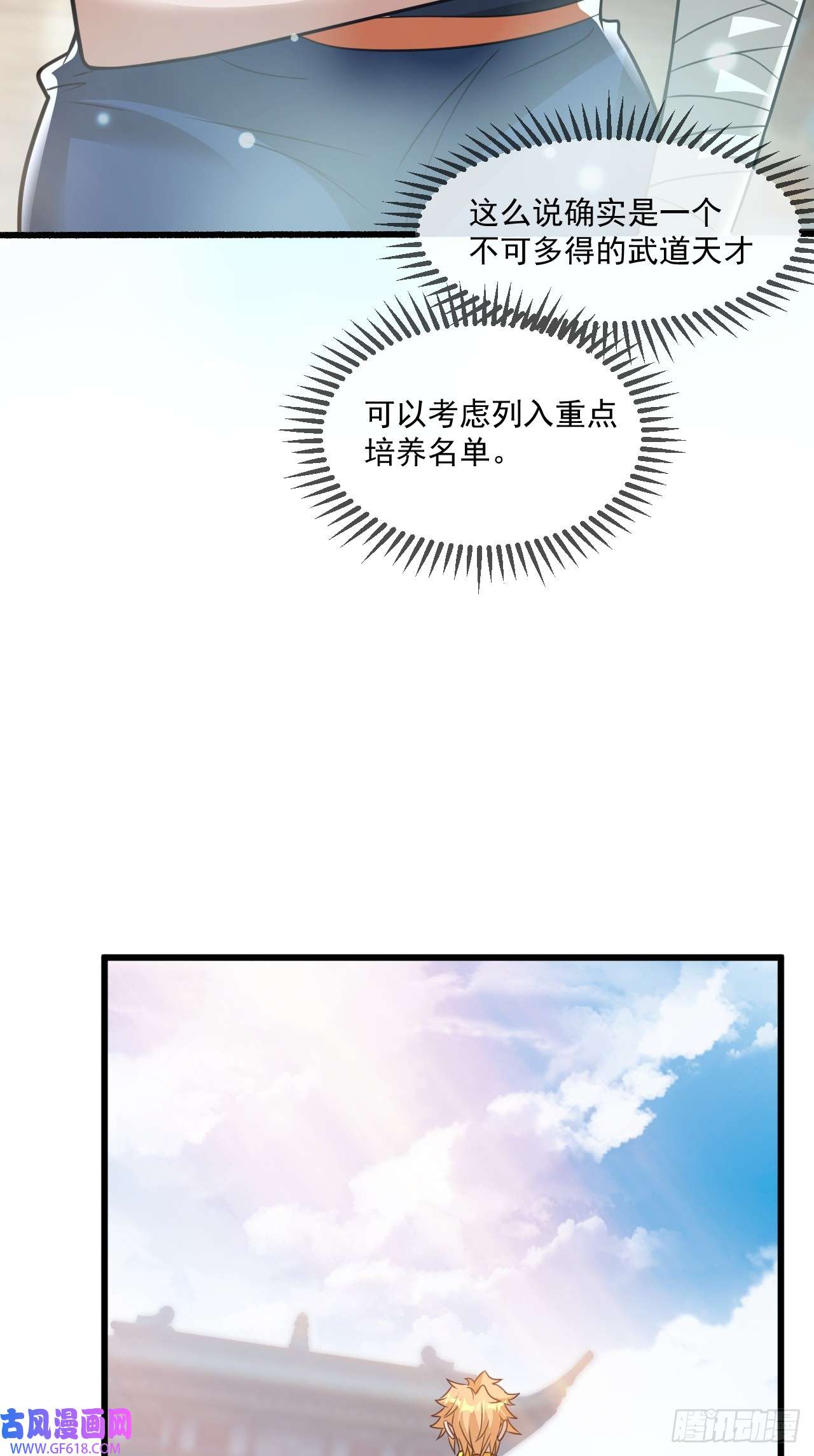 我娘子一个比一个诡异选牛郎？