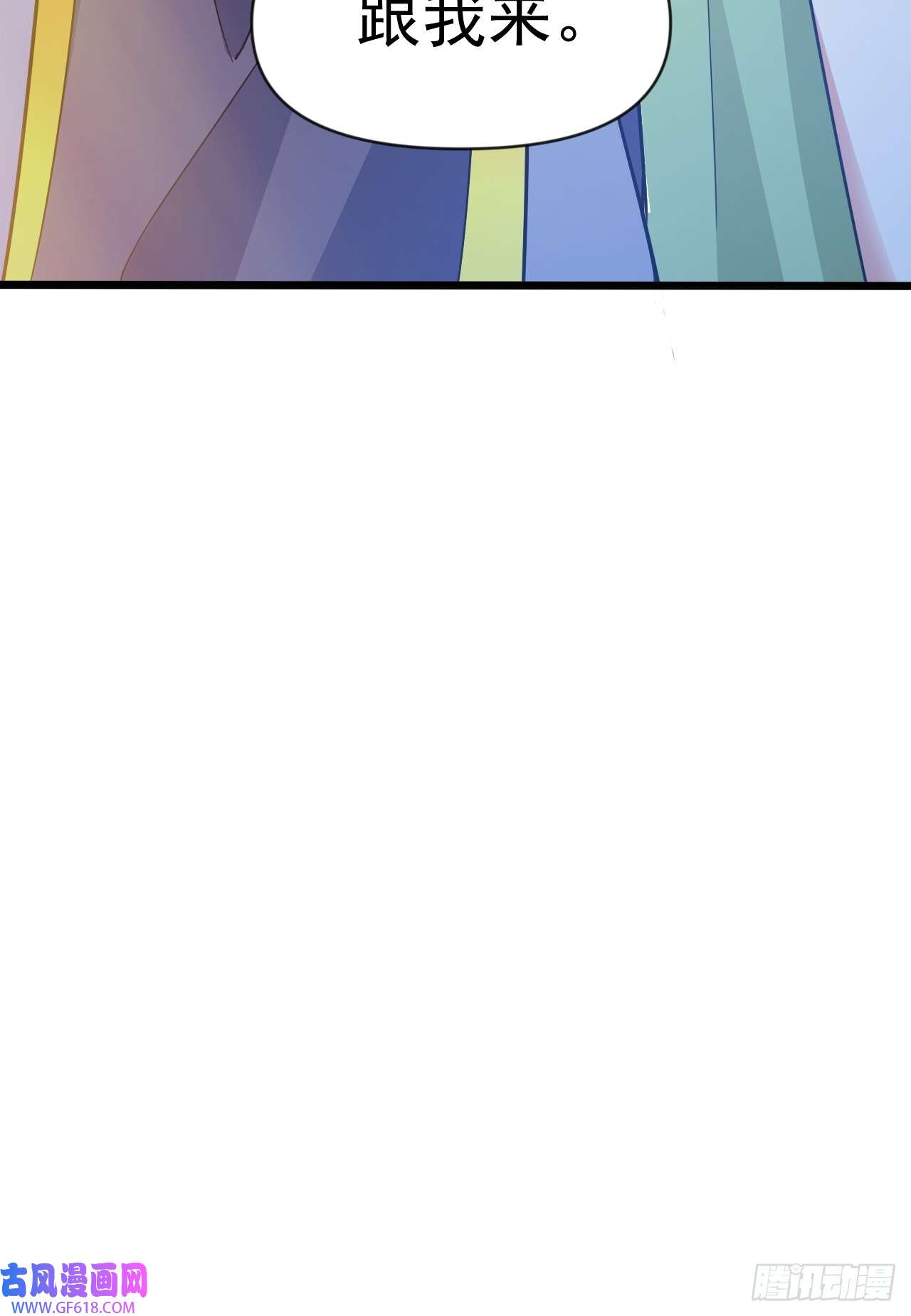 我娘子一个比一个诡异选牛郎？