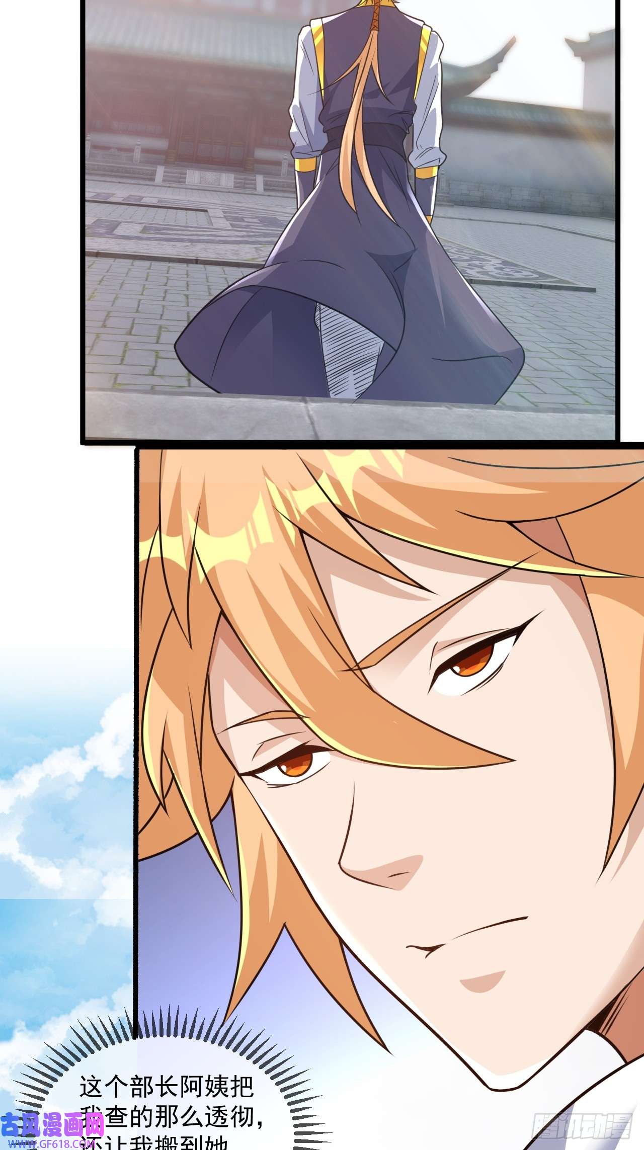 我娘子一个比一个诡异选牛郎？