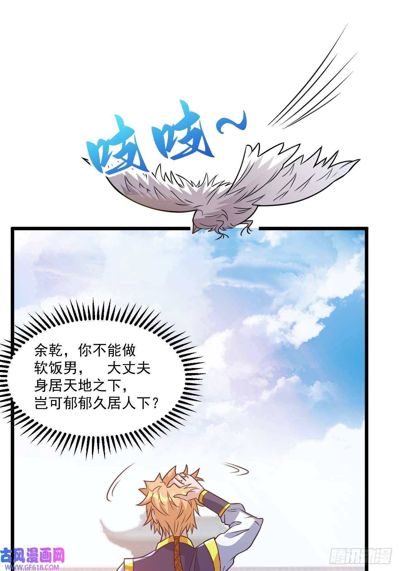 我娘子一个比一个诡异选牛郎？