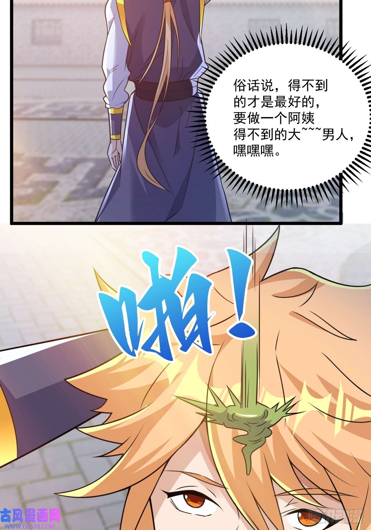 我娘子一个比一个诡异选牛郎？