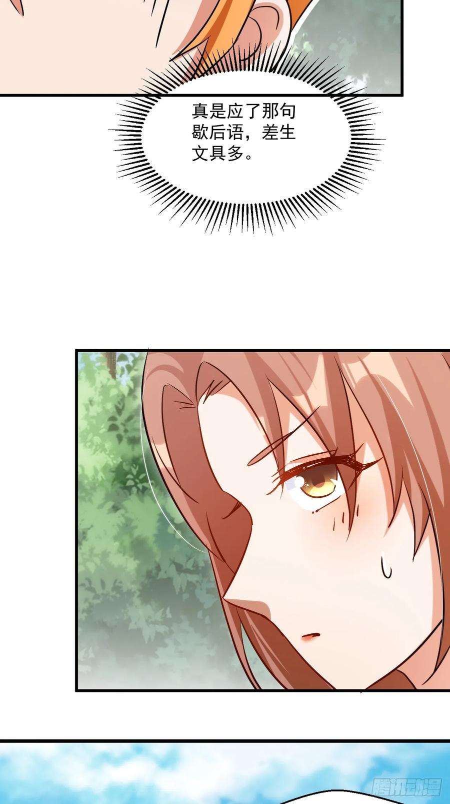 我娘子一个比一个诡异拿捏傲娇公主