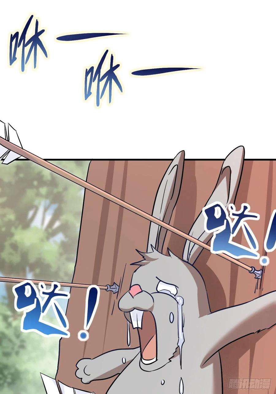 我娘子一个比一个诡异拿捏傲娇公主