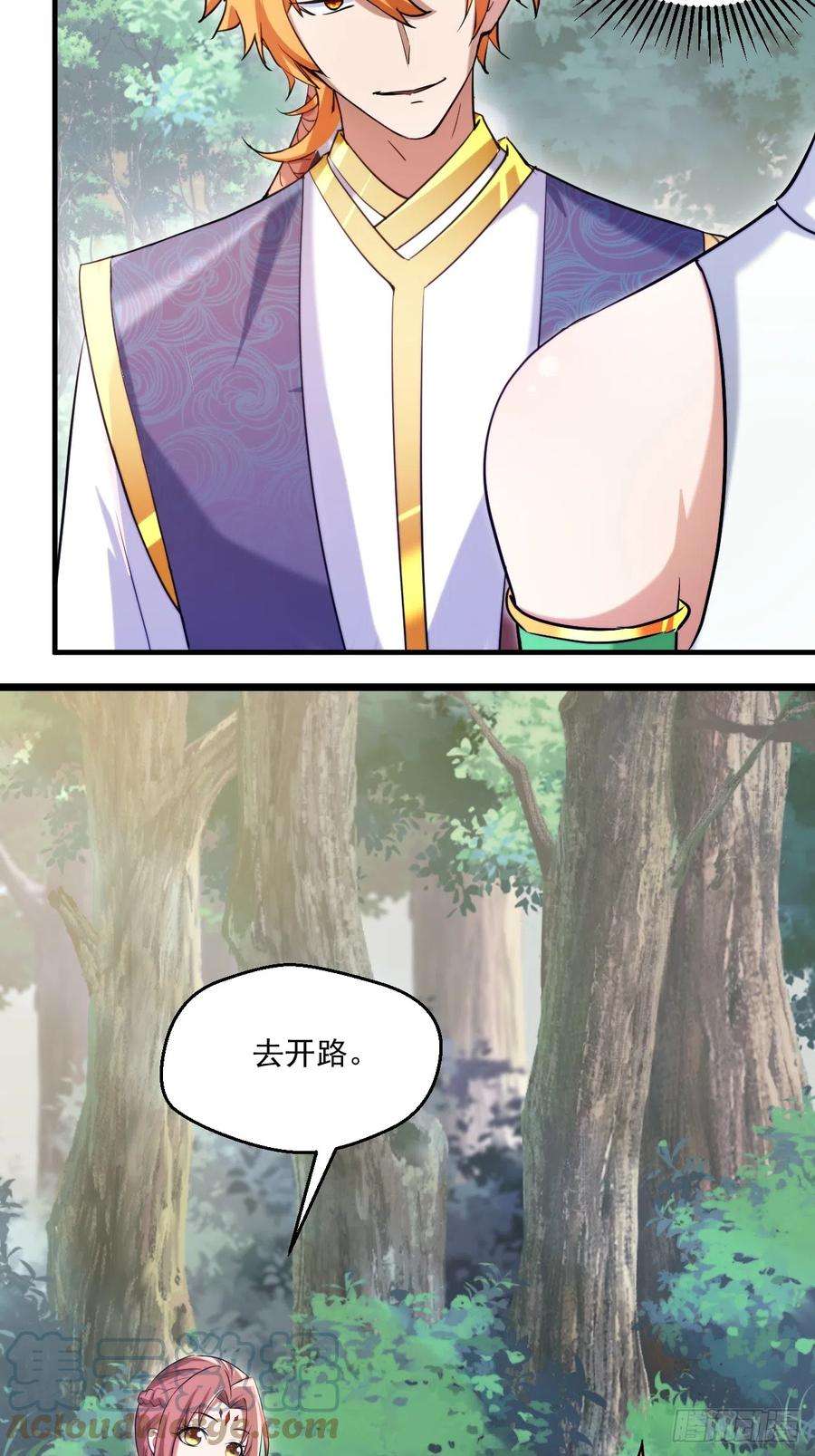 我娘子一个比一个诡异拿捏傲娇公主