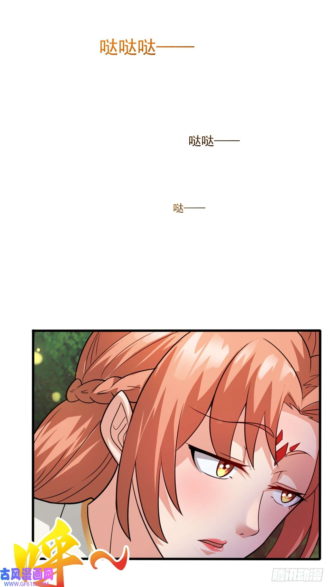 我娘子一个比一个诡异变成肉票了