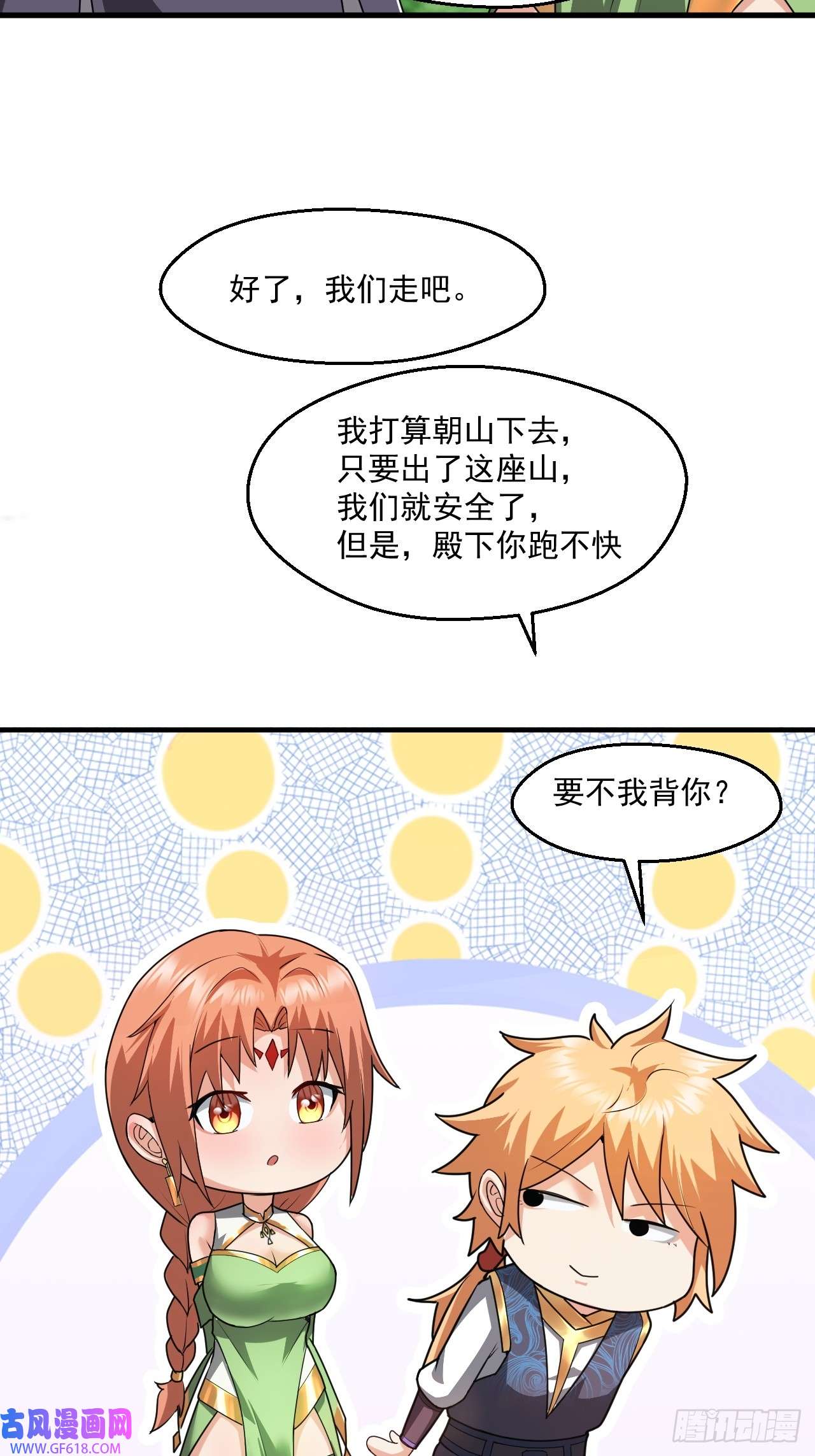 我娘子一个比一个诡异变成肉票了