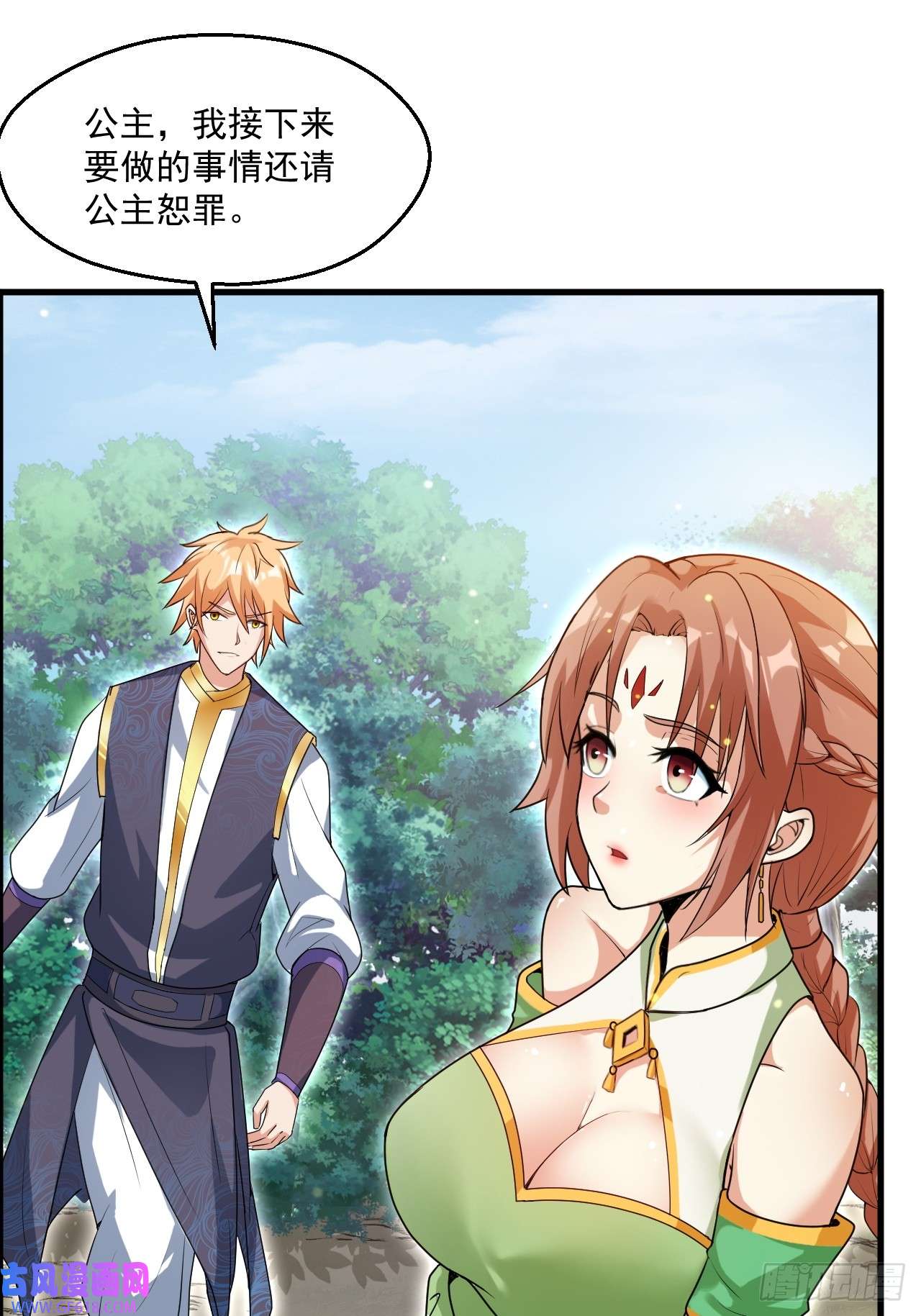 我娘子一个比一个诡异变成肉票了