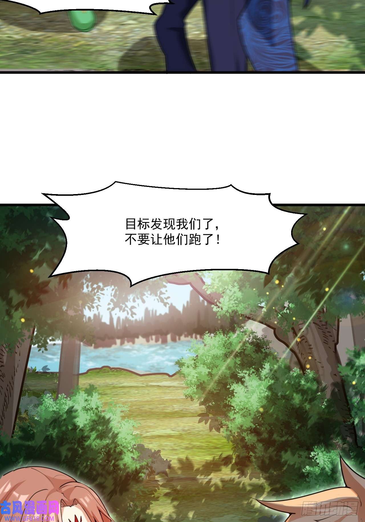 我娘子一个比一个诡异变成肉票了