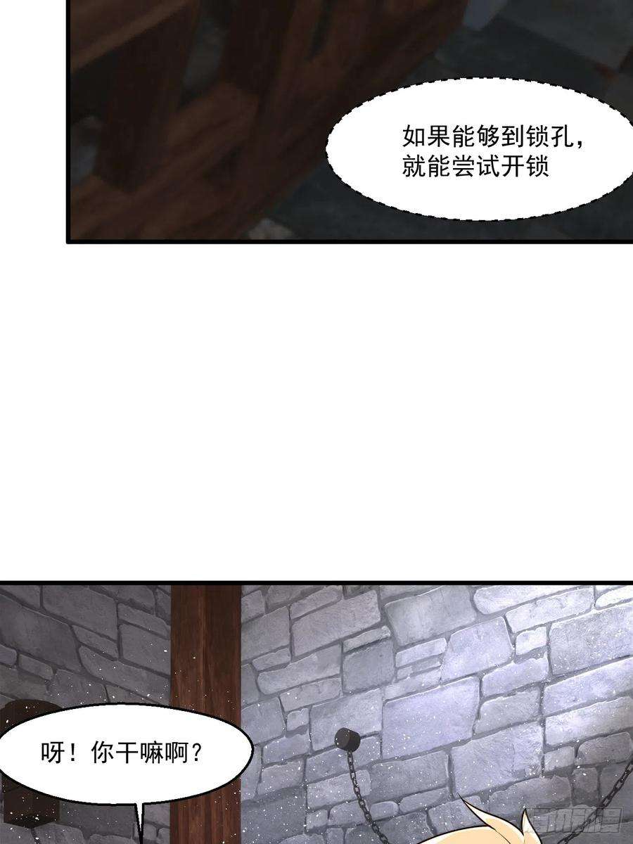 我娘子一个比一个诡异对自己狠一点儿