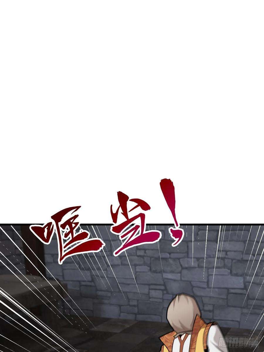 我娘子一个比一个诡异对自己狠一点儿