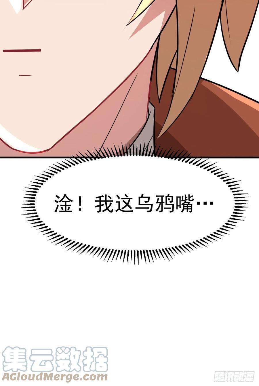 我娘子一个比一个诡异对自己狠一点儿