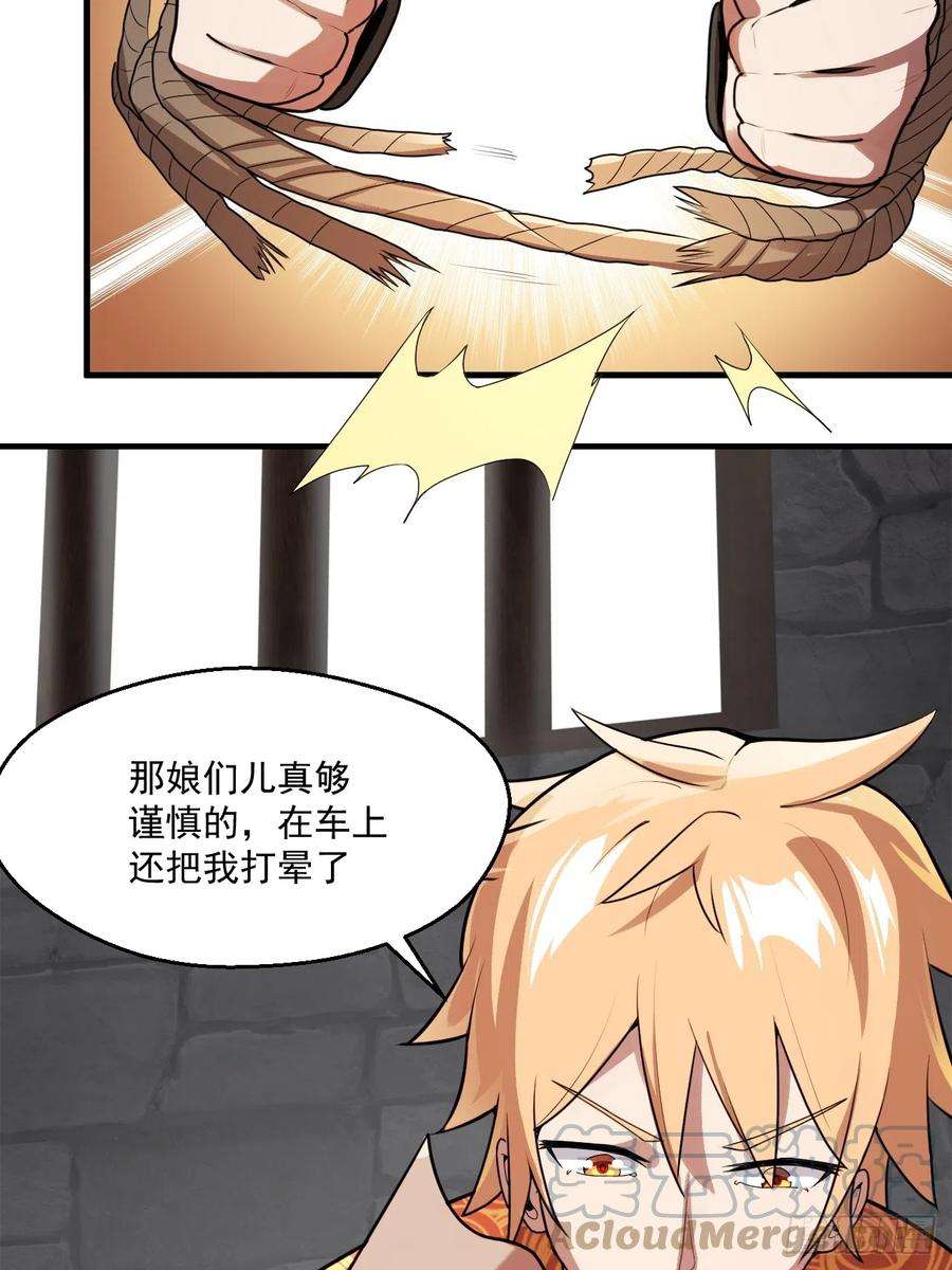 我娘子一个比一个诡异对自己狠一点儿