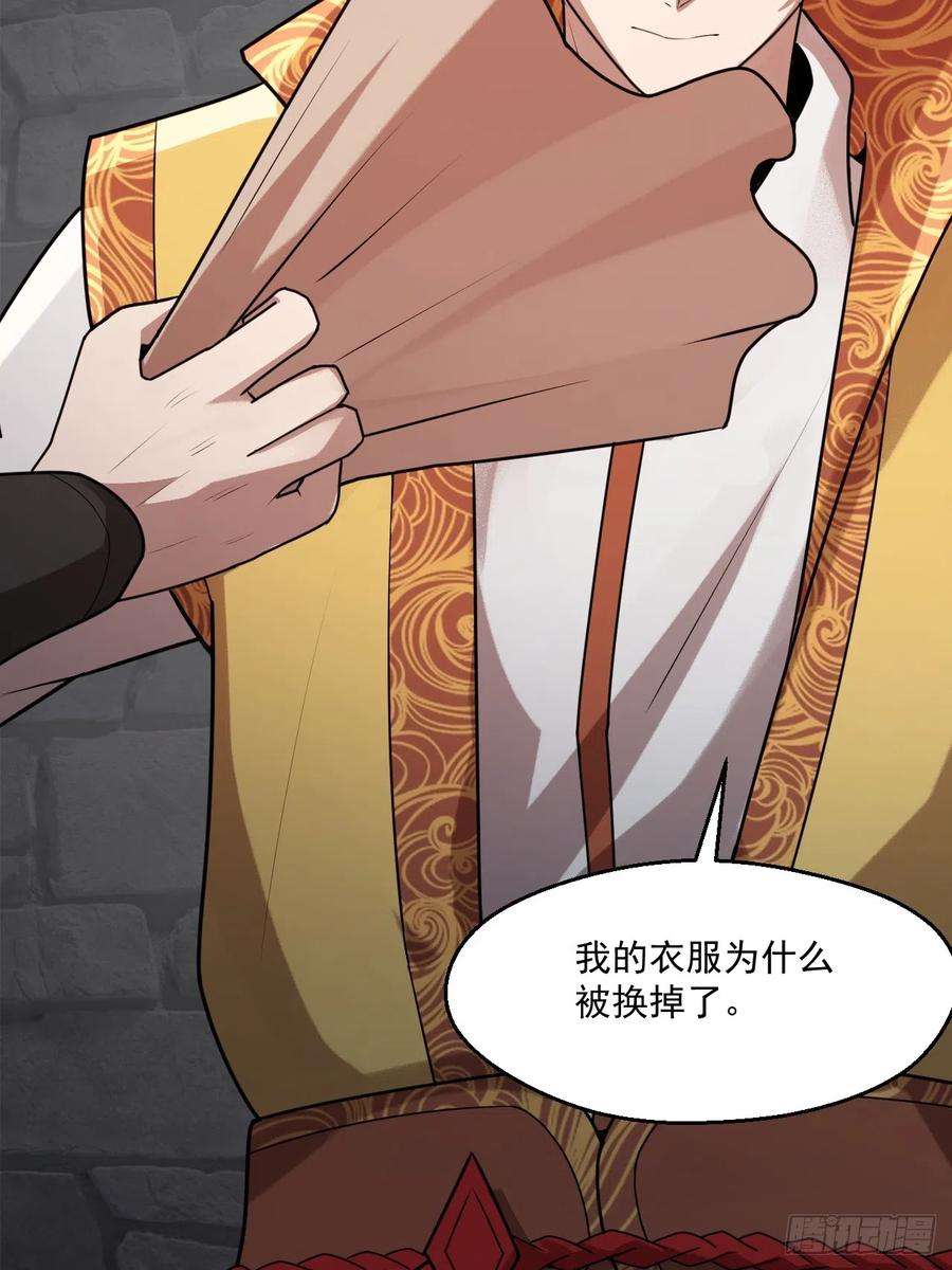 我娘子一个比一个诡异对自己狠一点儿