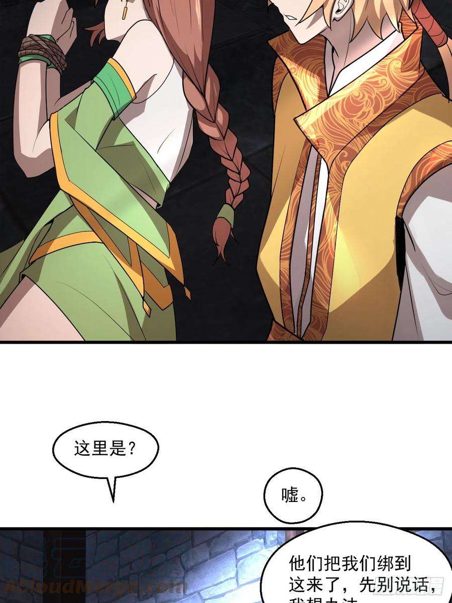 我娘子一个比一个诡异对自己狠一点儿