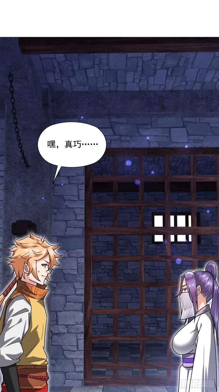 我娘子一个比一个诡异极限试探