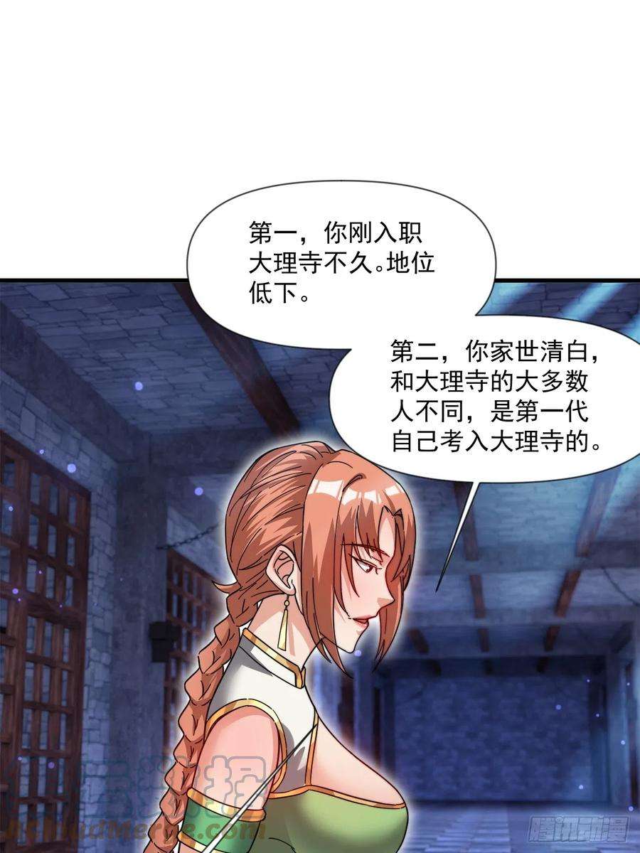 我娘子一个比一个诡异极限试探