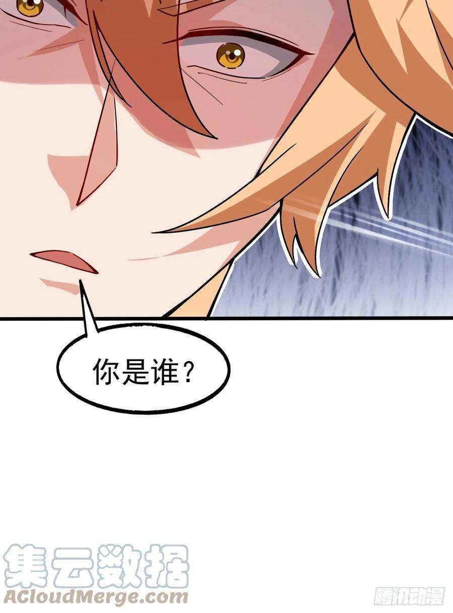 我娘子一个比一个诡异极限试探
