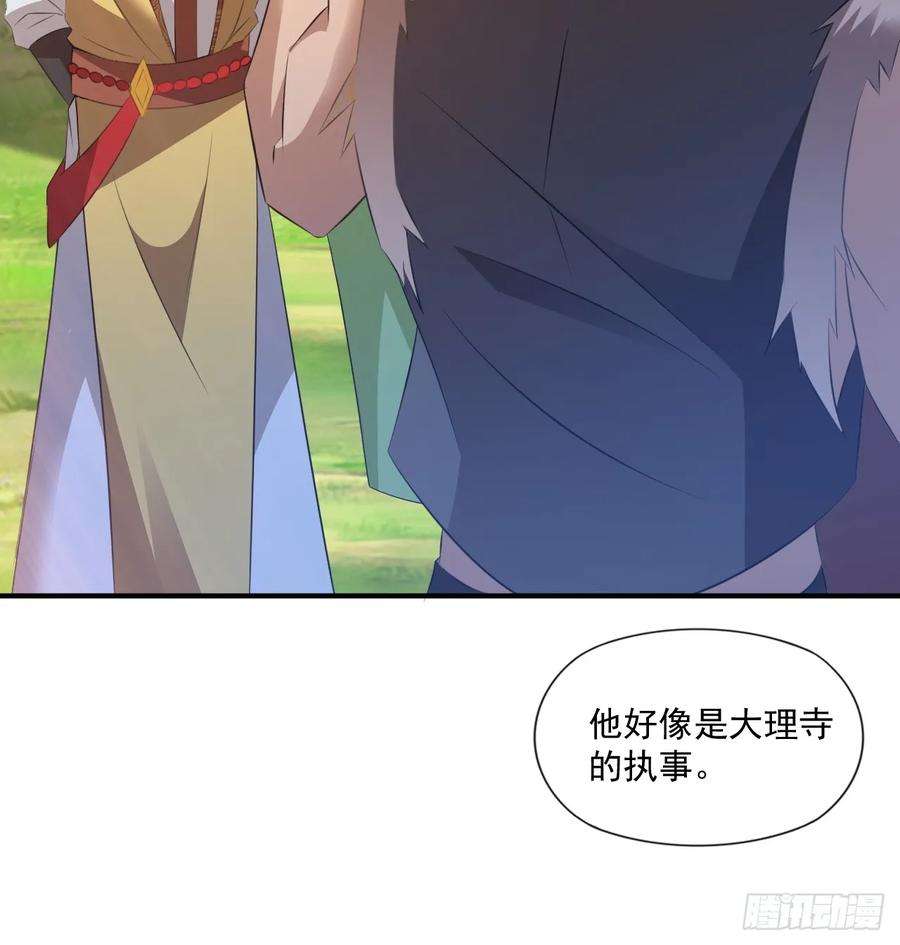 我娘子一个比一个诡异大理寺的信仰崩塌了？