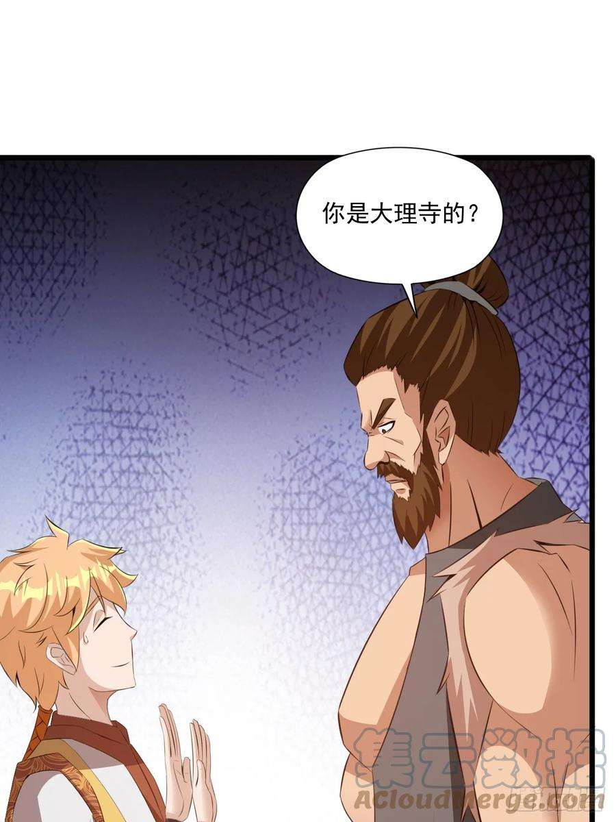 我娘子一个比一个诡异大理寺的信仰崩塌了？