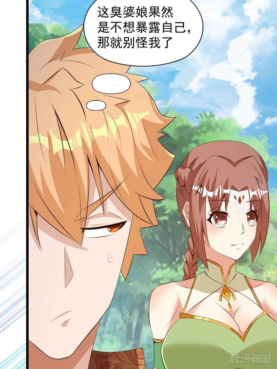 我娘子一个比一个诡异大理寺的信仰崩塌了？