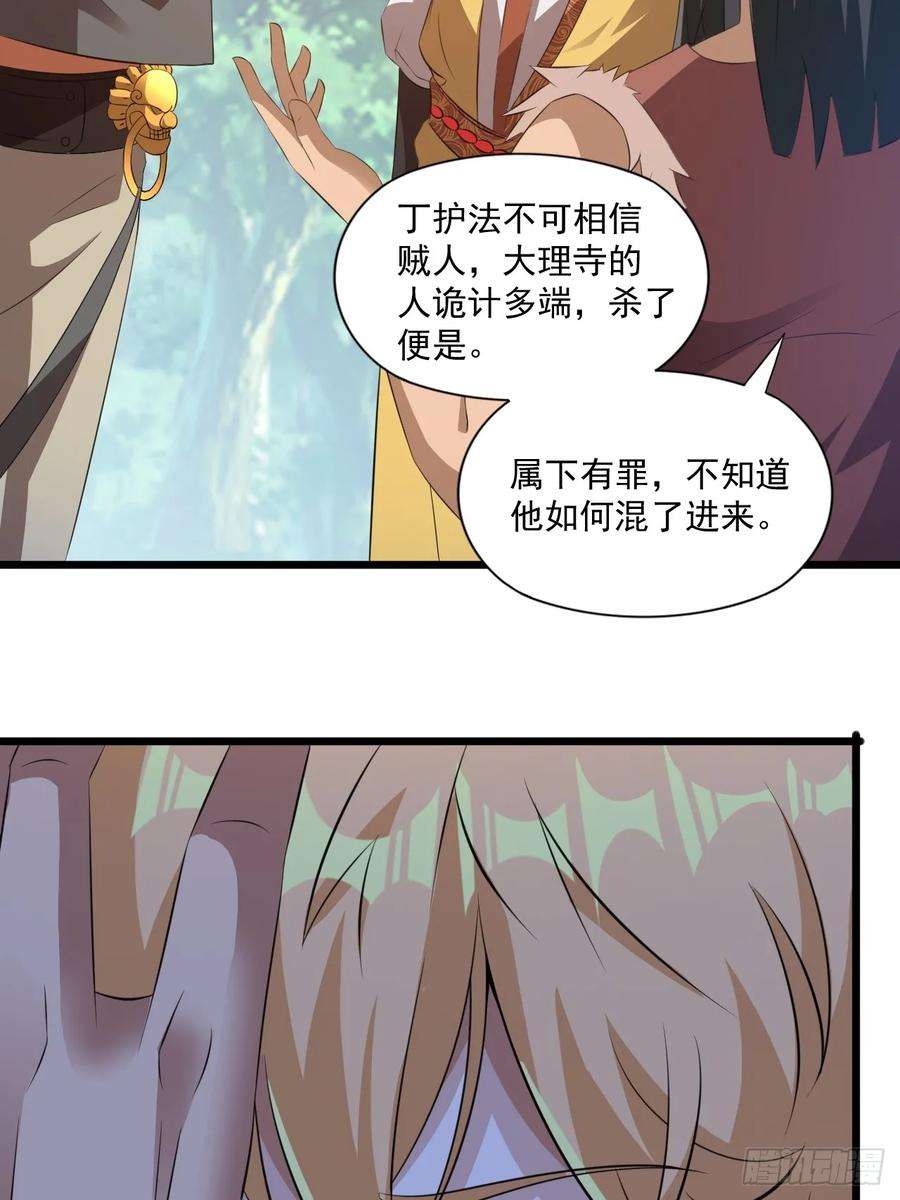 我娘子一个比一个诡异大理寺的信仰崩塌了？