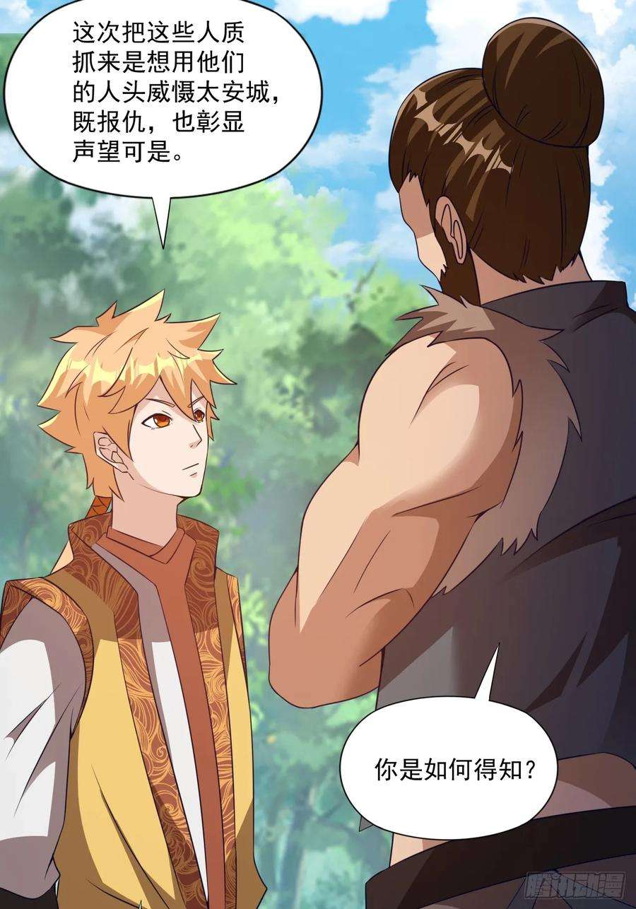 我娘子一个比一个诡异大理寺的信仰崩塌了？