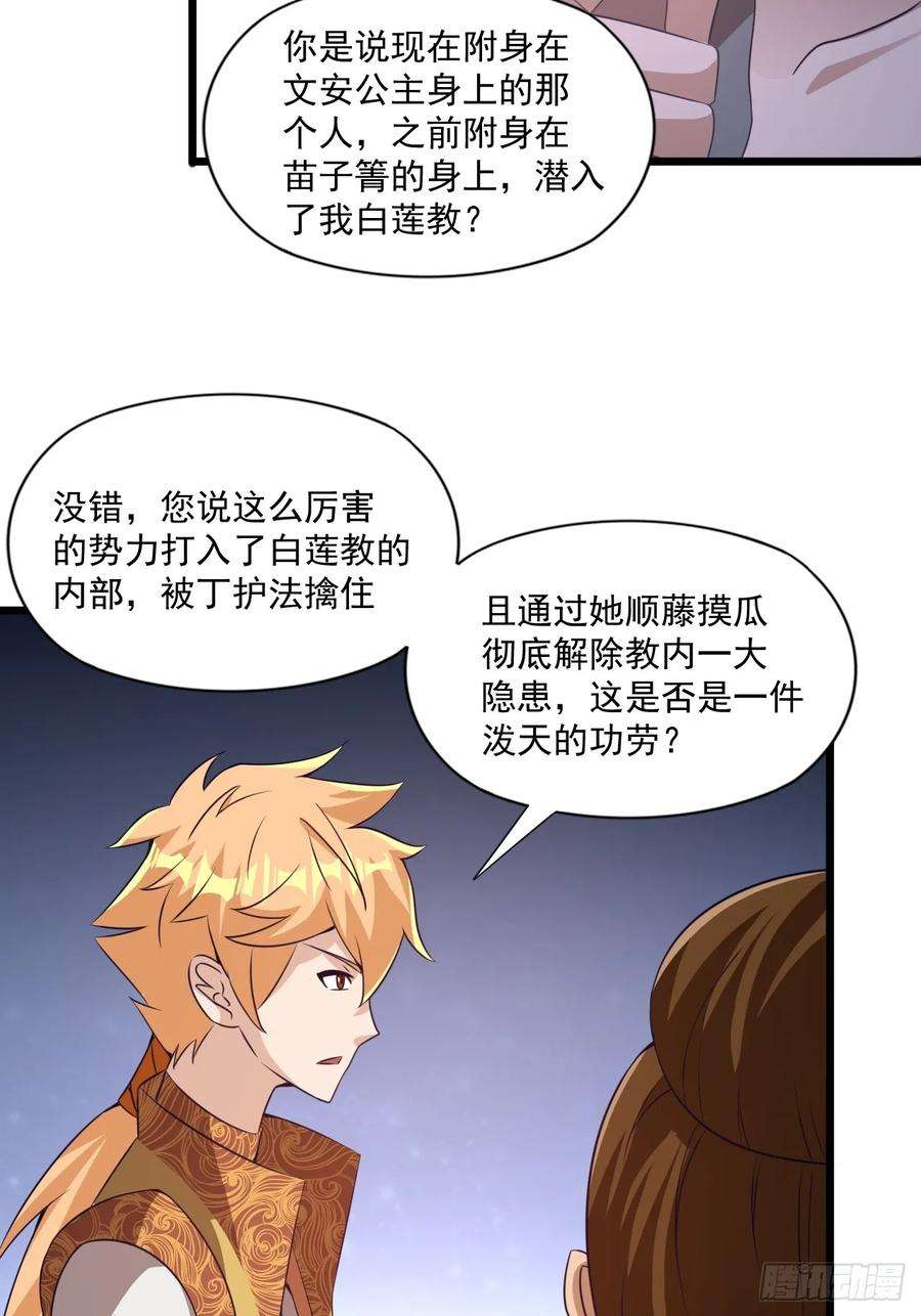 我娘子一个比一个诡异大理寺的信仰崩塌了？