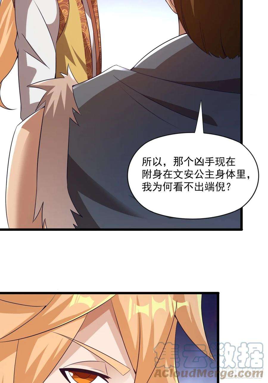 我娘子一个比一个诡异大理寺的信仰崩塌了？