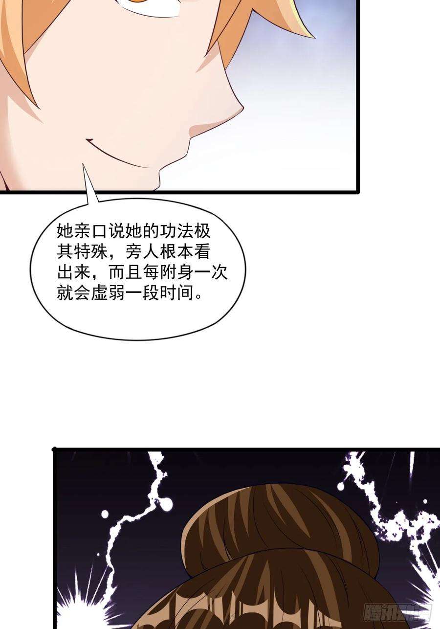 我娘子一个比一个诡异大理寺的信仰崩塌了？
