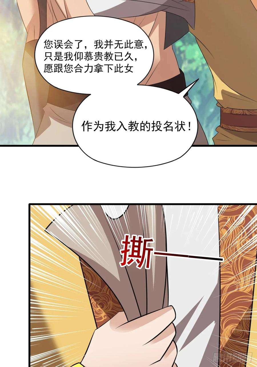 我娘子一个比一个诡异大理寺的信仰崩塌了？