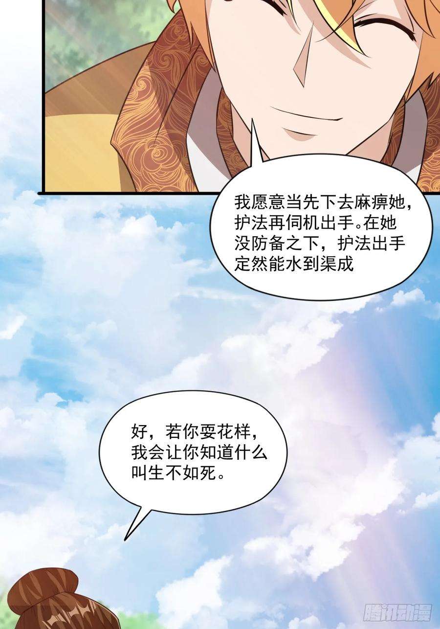 我娘子一个比一个诡异大理寺的信仰崩塌了？