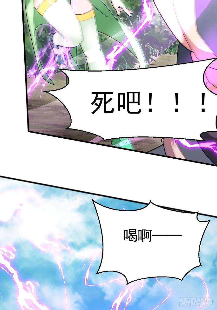 我娘子一个比一个诡异这娘们儿强的离谱