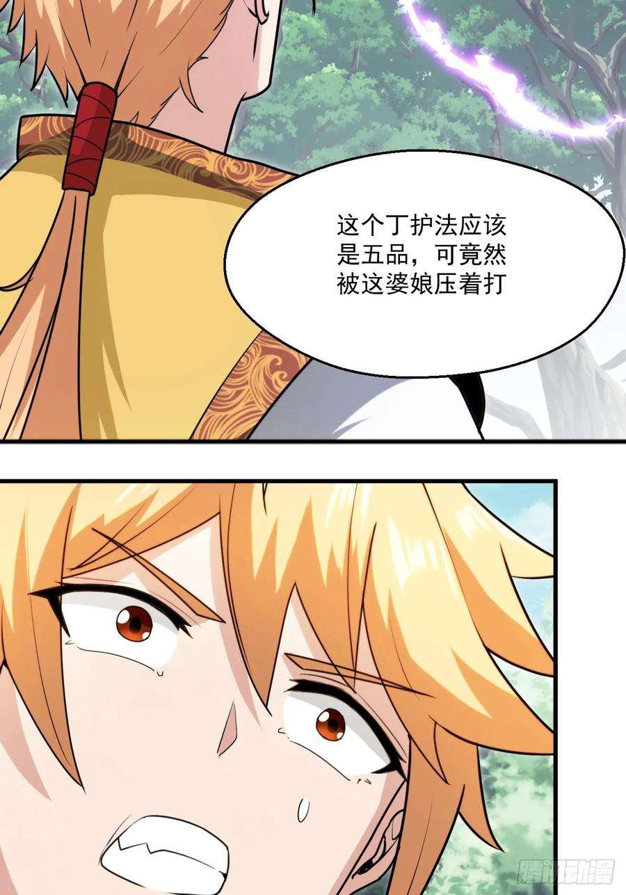 我娘子一个比一个诡异这娘们儿强的离谱