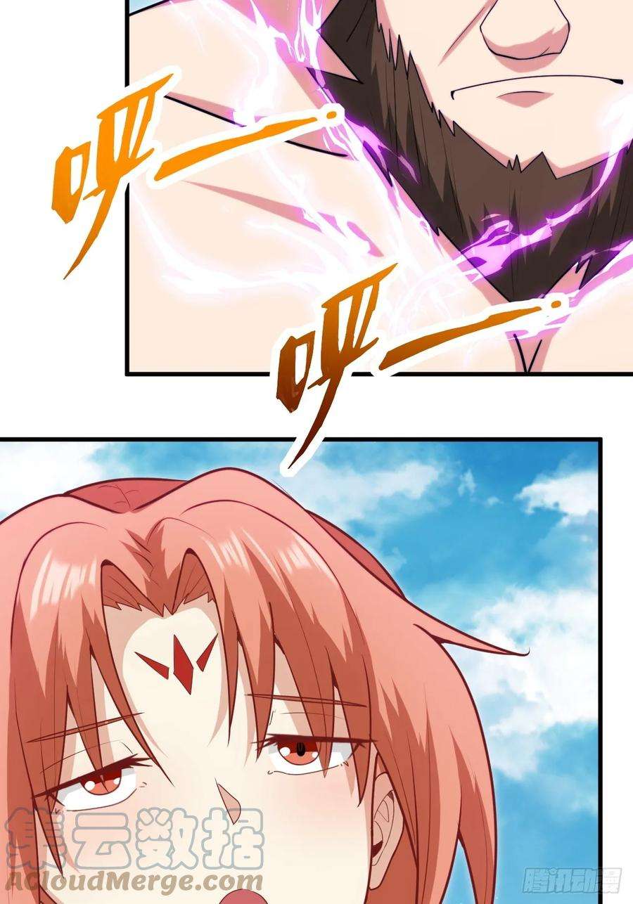 我娘子一个比一个诡异这娘们儿强的离谱