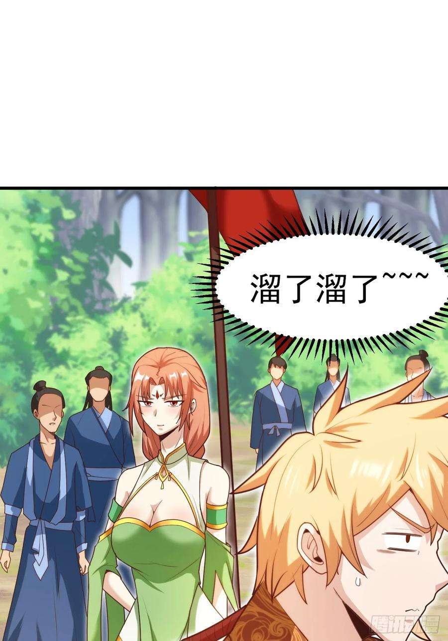 我娘子一个比一个诡异这娘们儿强的离谱