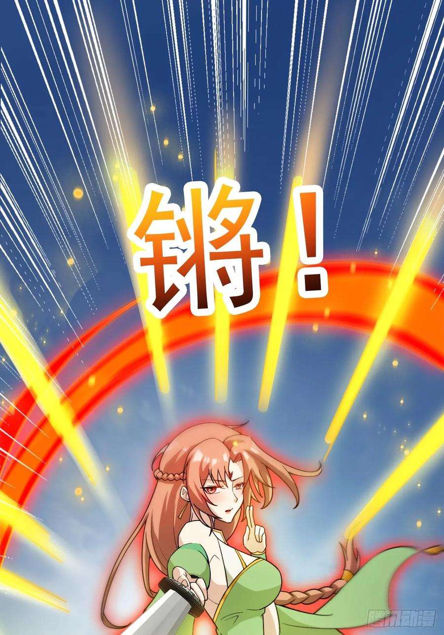 我娘子一个比一个诡异这娘们儿强的离谱