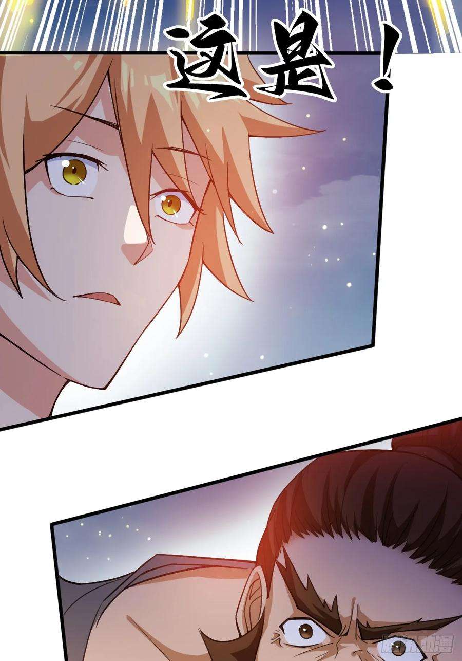 我娘子一个比一个诡异这娘们儿强的离谱