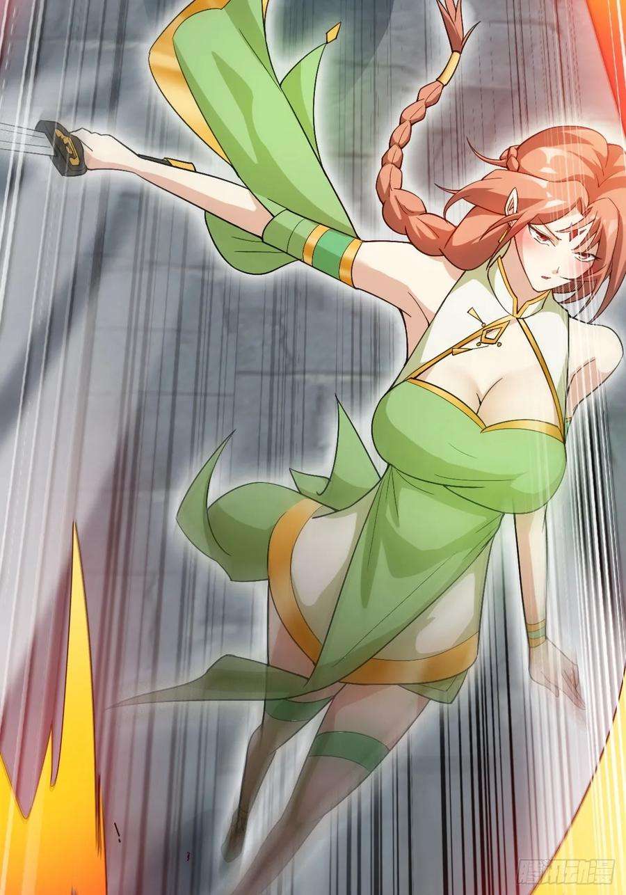 我娘子一个比一个诡异这娘们儿强的离谱