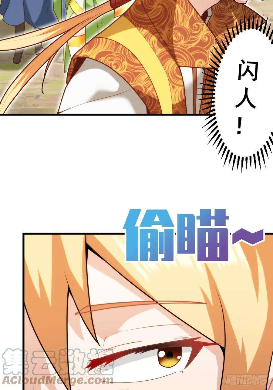 我娘子一个比一个诡异这娘们儿强的离谱