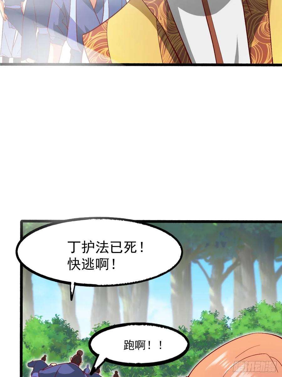 我娘子一个比一个诡异这娘们儿强的离谱