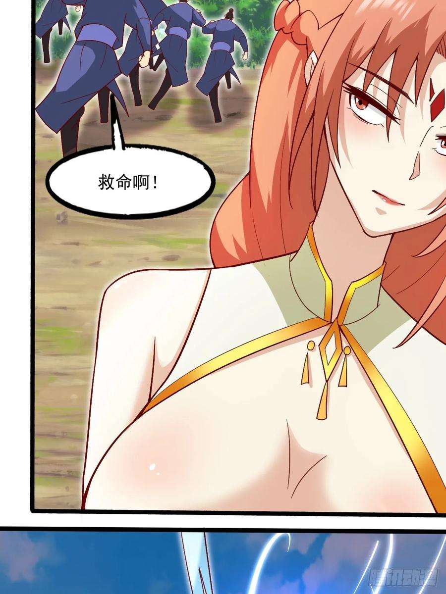 我娘子一个比一个诡异这娘们儿强的离谱