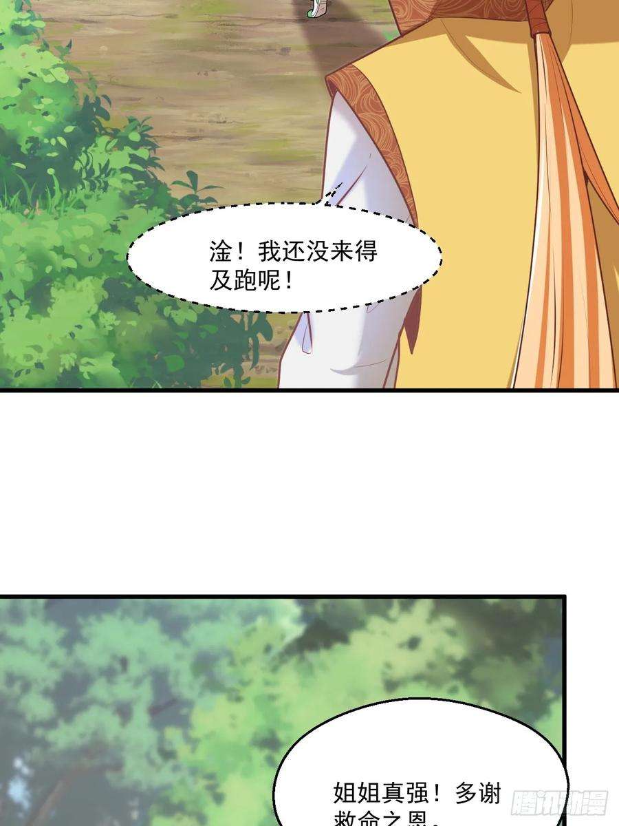 我娘子一个比一个诡异这娘们儿强的离谱