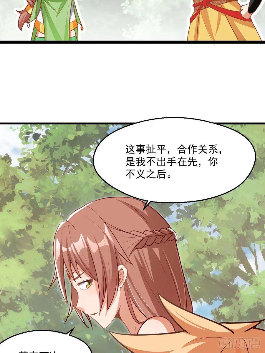 我娘子一个比一个诡异这娘们儿强的离谱