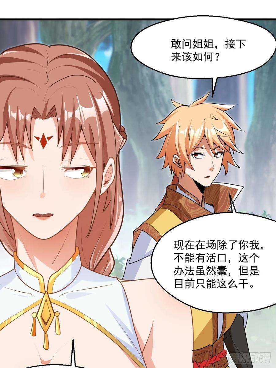 我娘子一个比一个诡异这娘们儿强的离谱