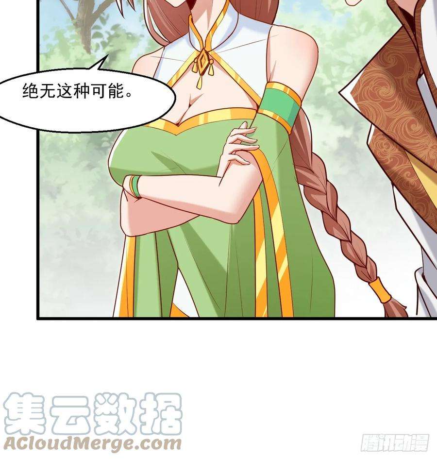我娘子一个比一个诡异这娘们儿强的离谱