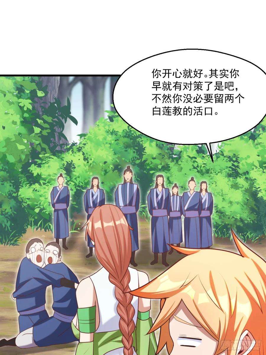我娘子一个比一个诡异这娘们儿强的离谱