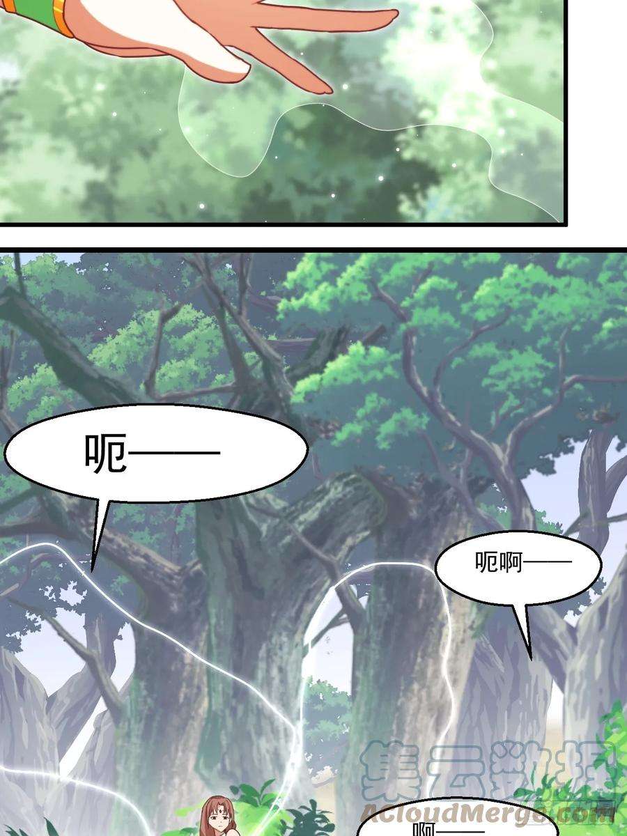 我娘子一个比一个诡异这娘们儿强的离谱